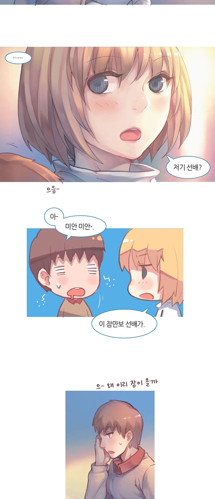 12 페이지