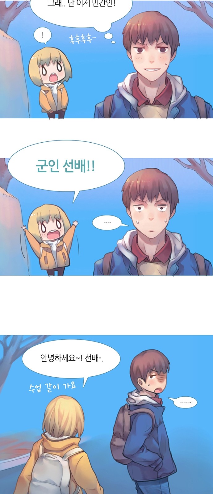 2 페이지