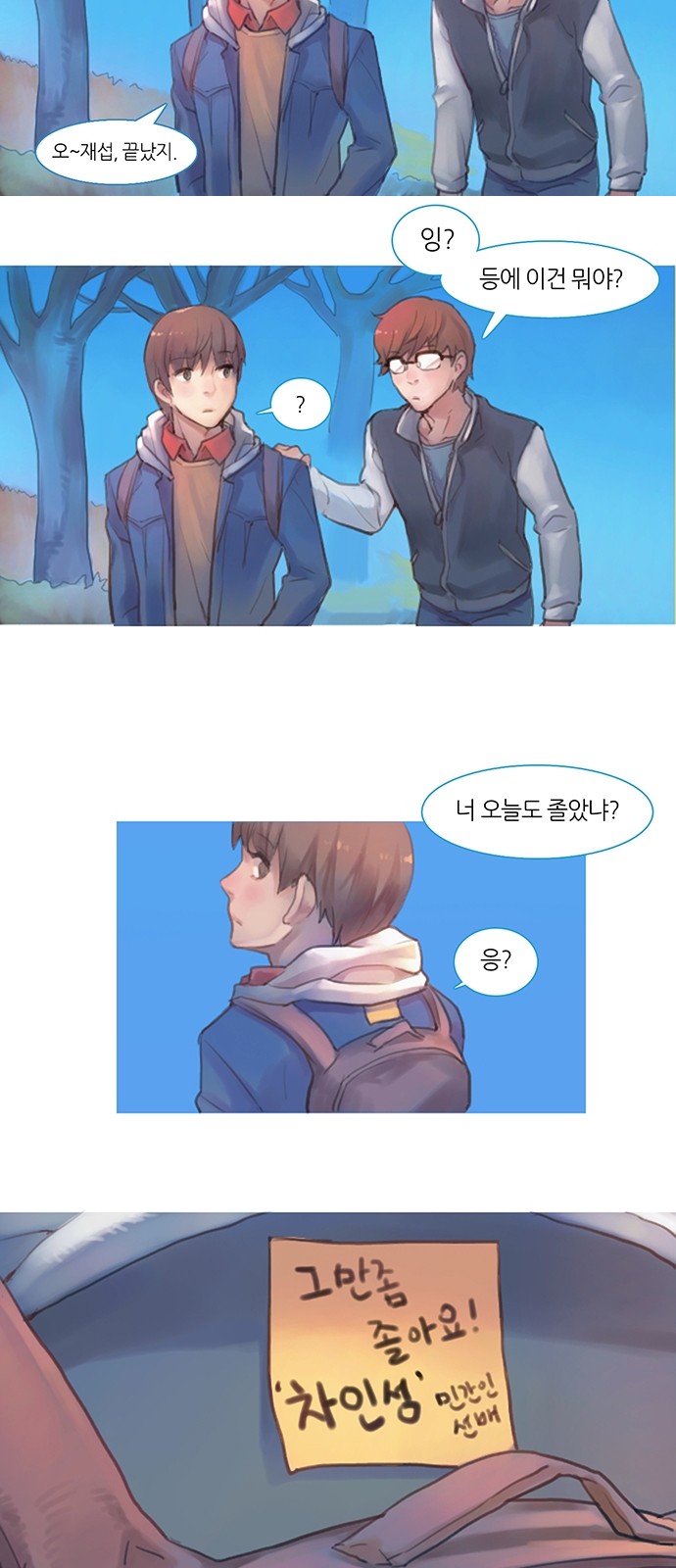 14 페이지