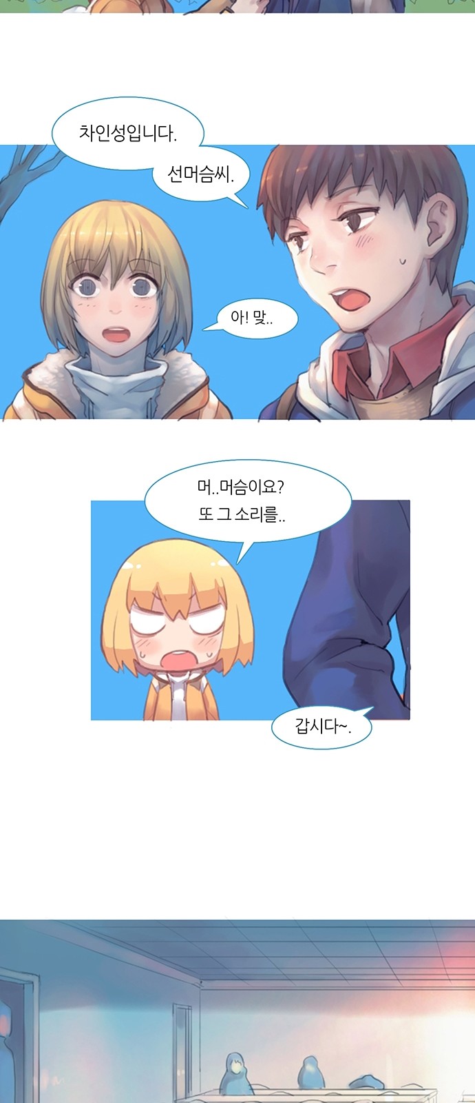7 페이지