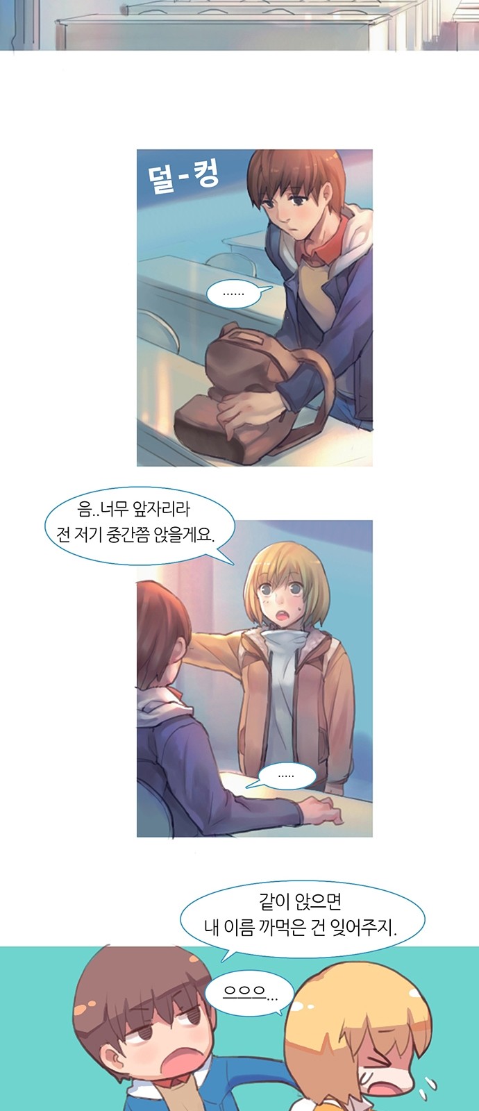 8 페이지