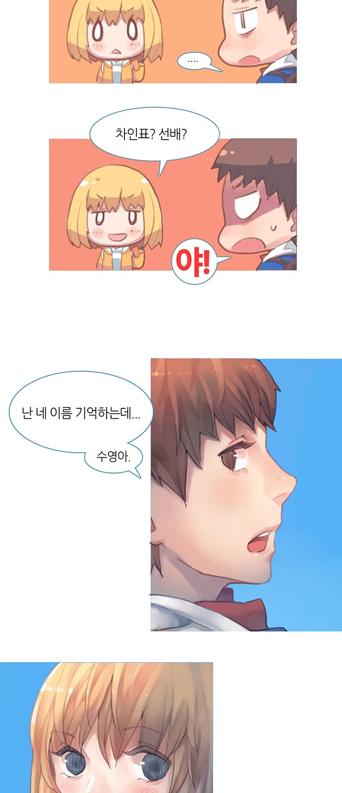 5 페이지