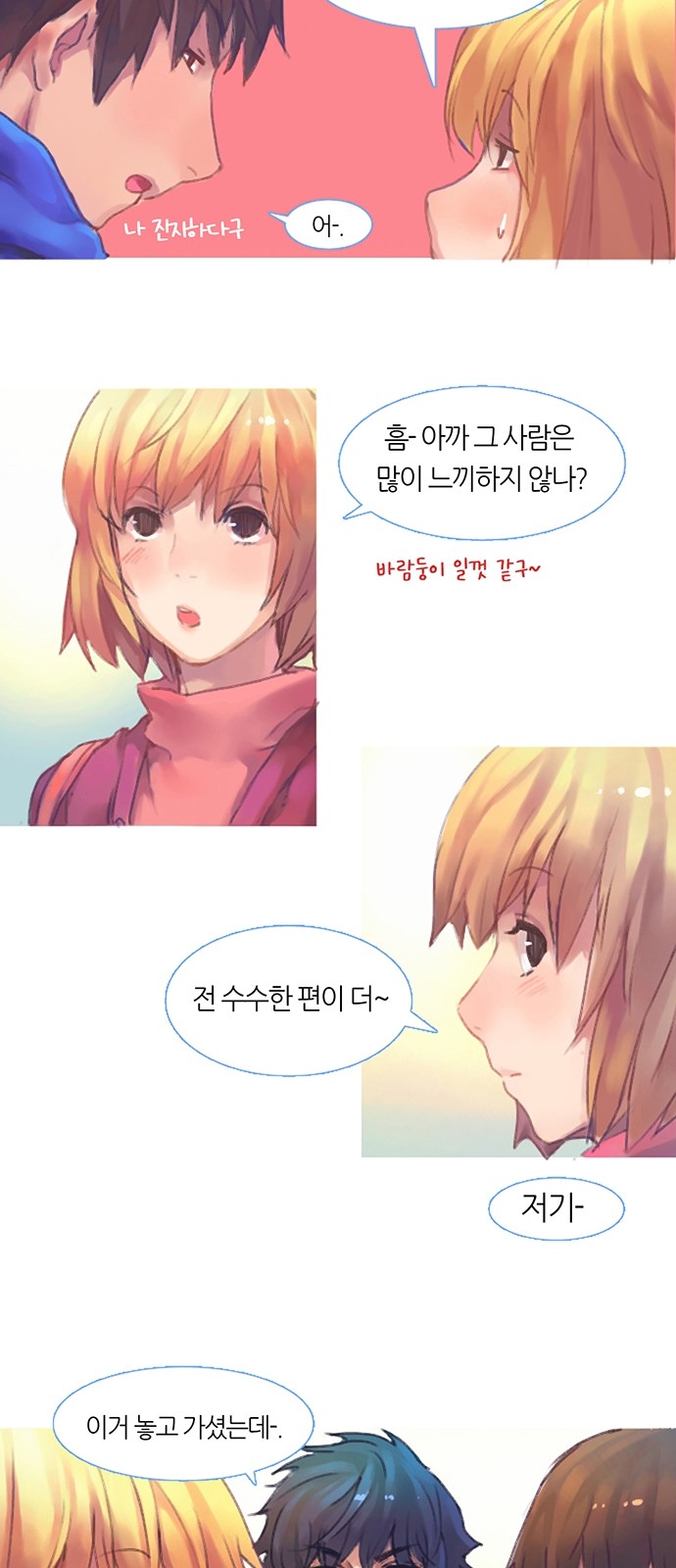 11 페이지