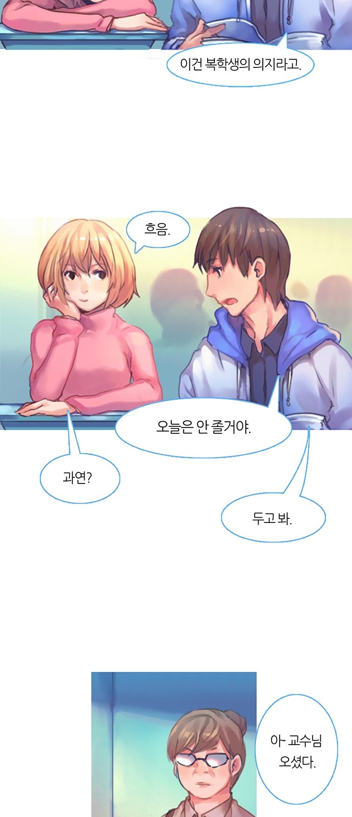 2 페이지