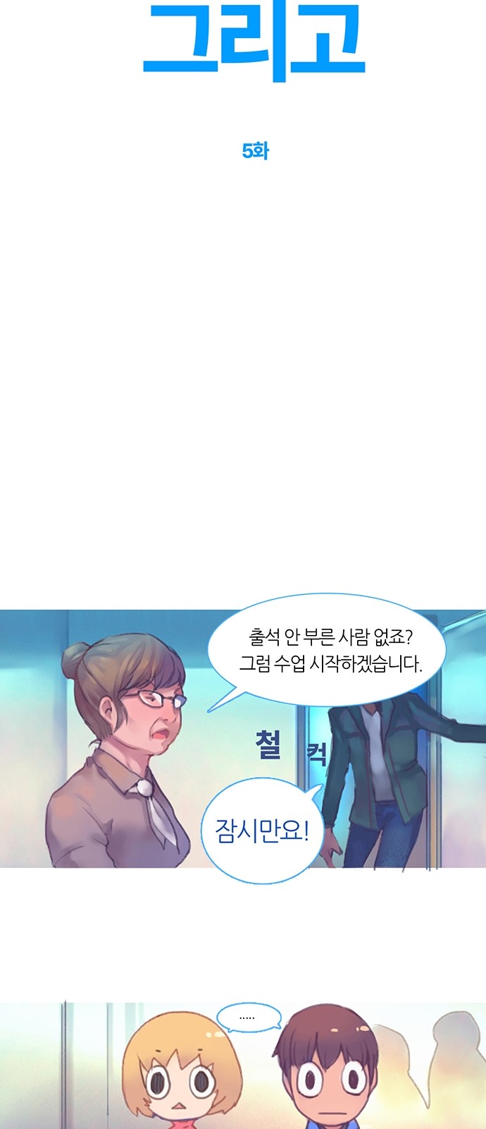 4 페이지