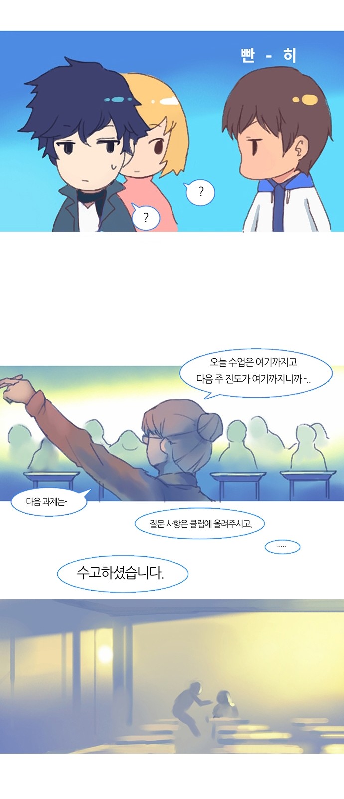 9 페이지
