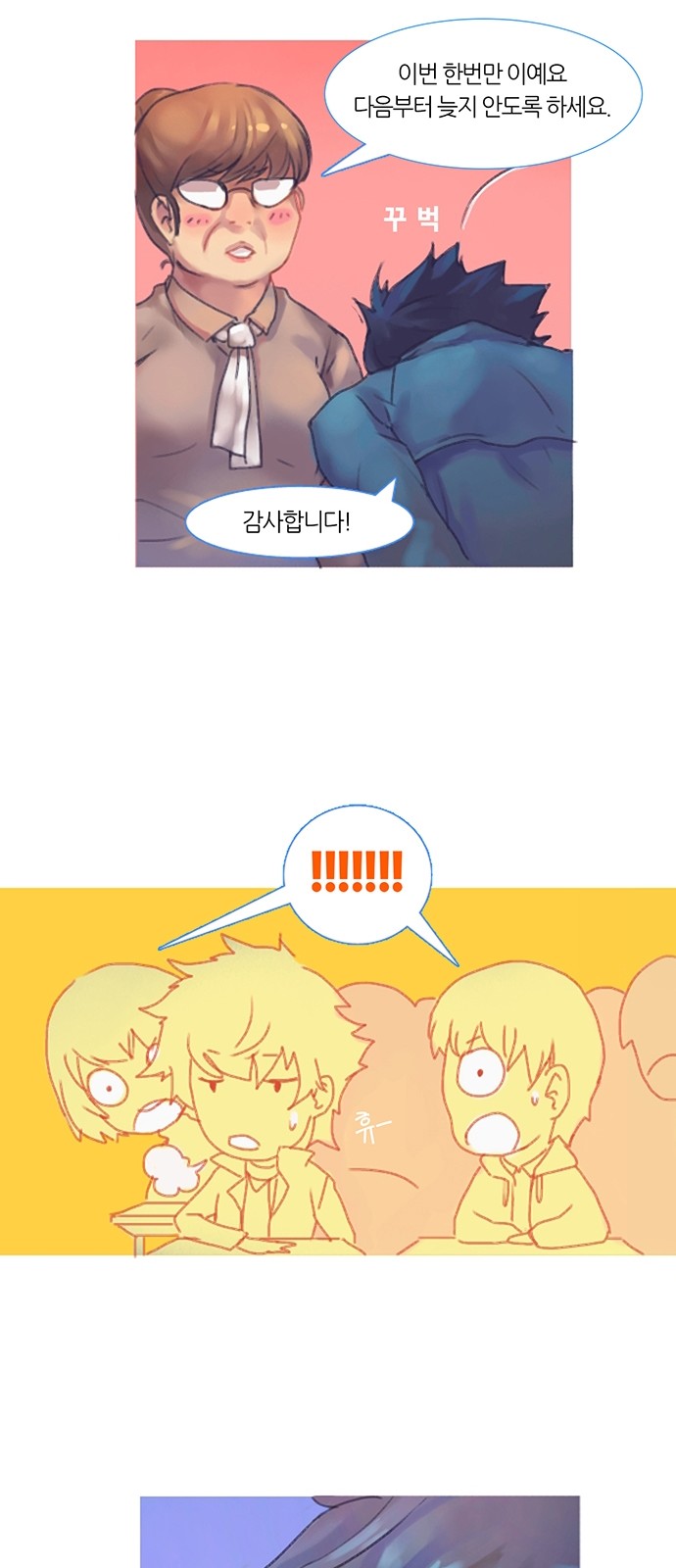 7 페이지