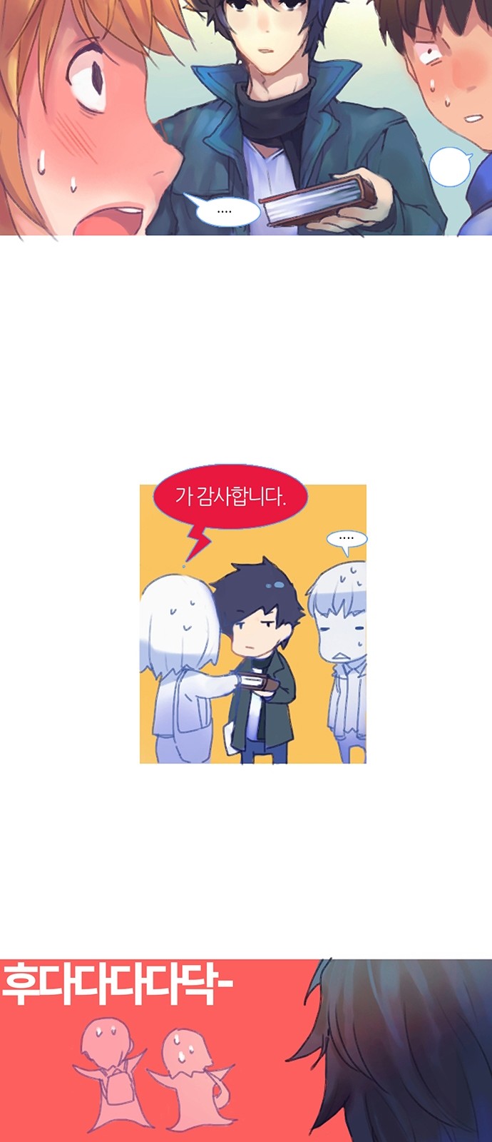 12 페이지
