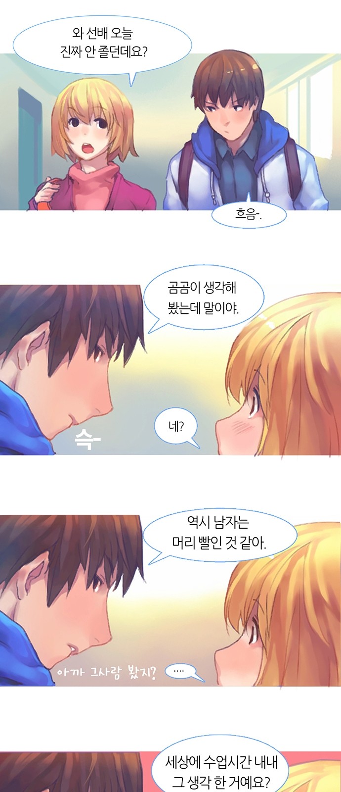 10 페이지