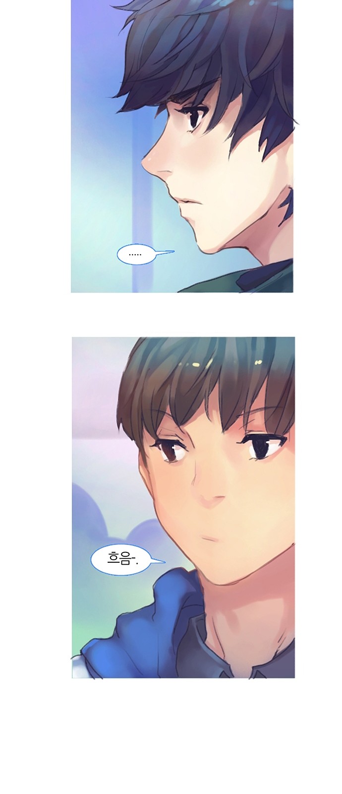 8 페이지