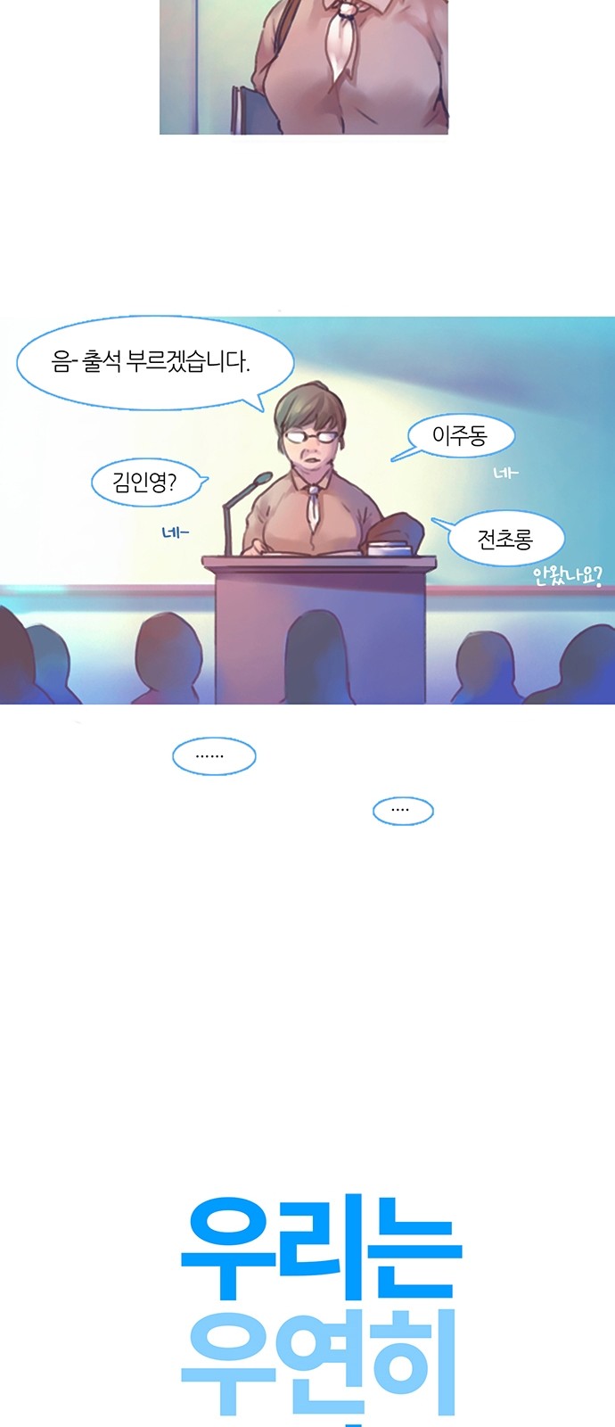 3 페이지
