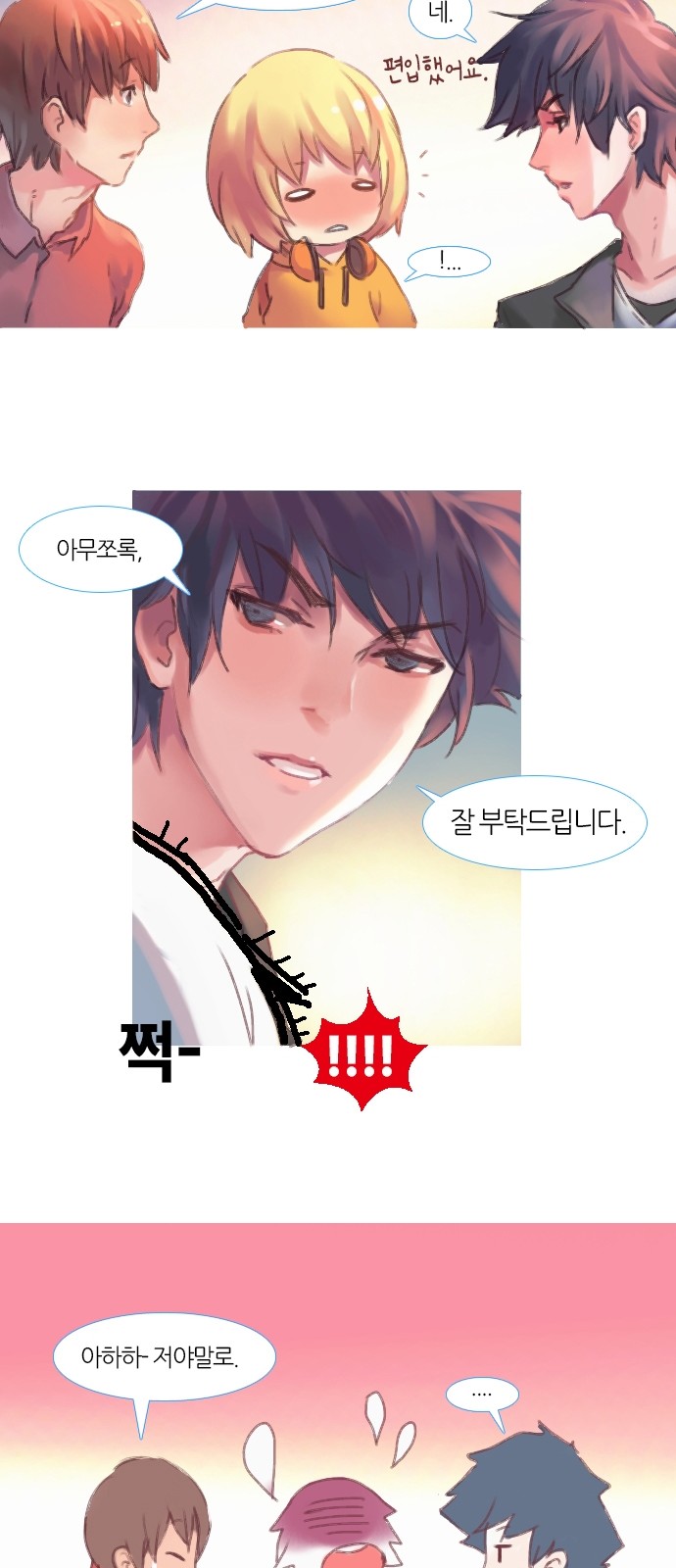11 페이지