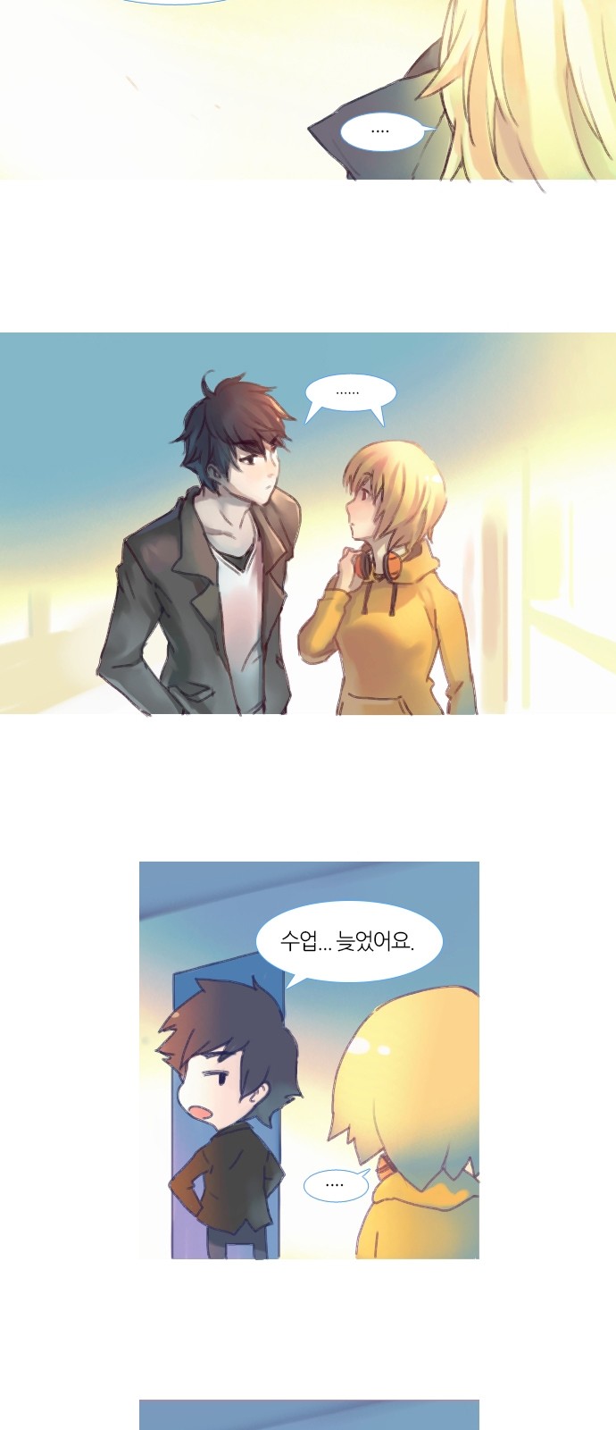 6 페이지