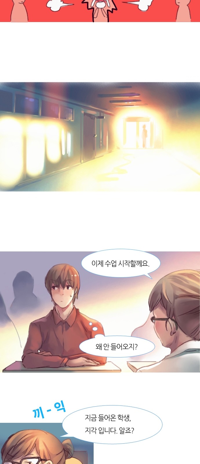 8 페이지