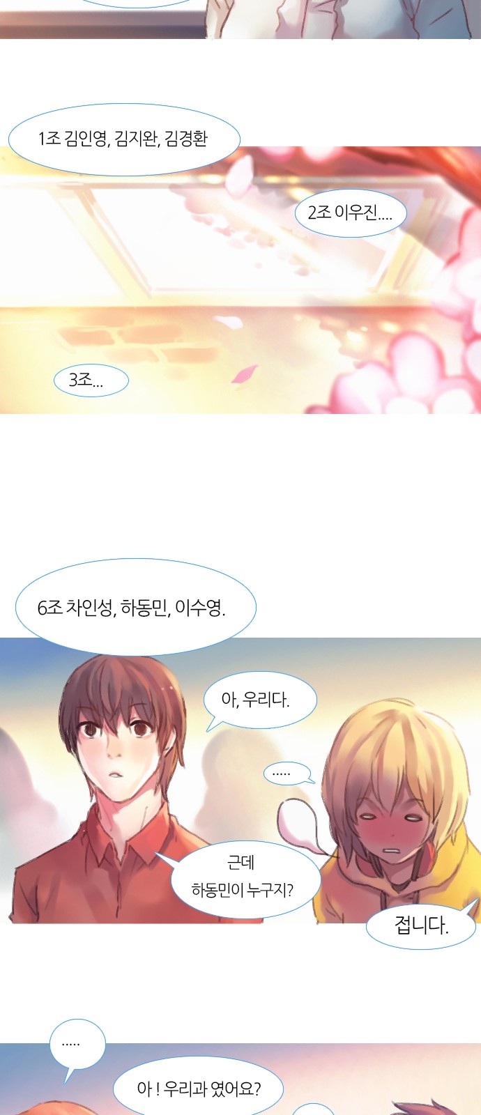 10 페이지