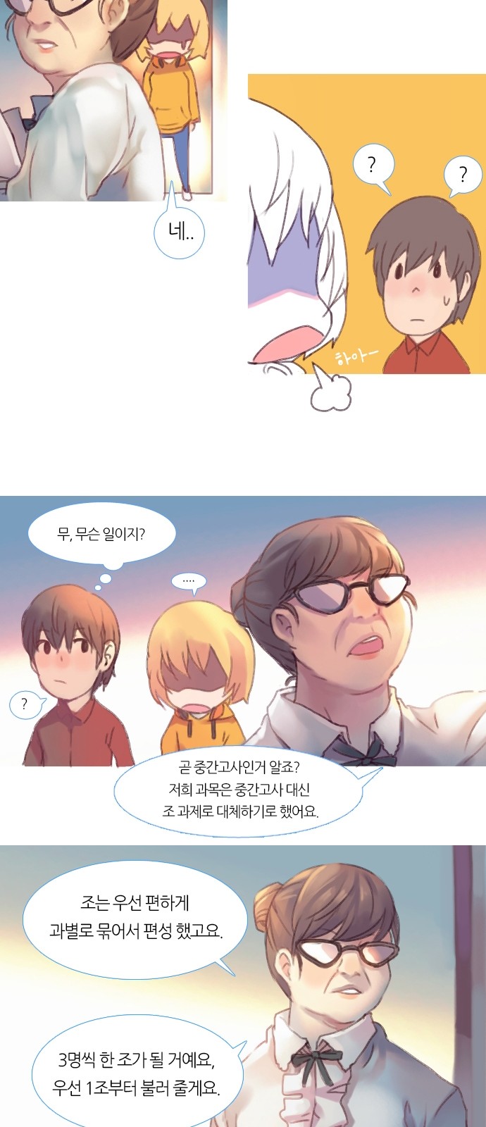 9 페이지