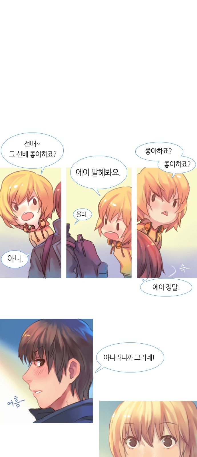 3 페이지