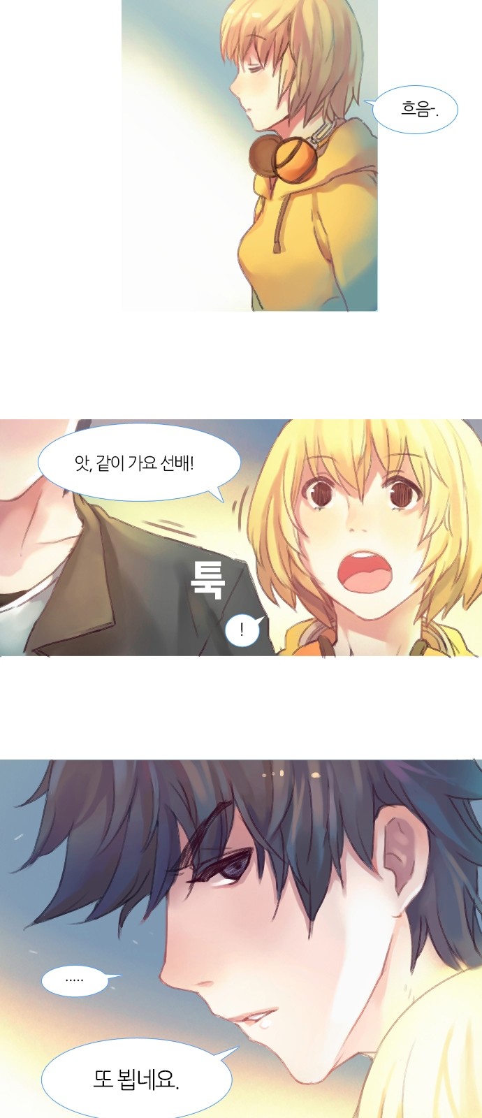 5 페이지