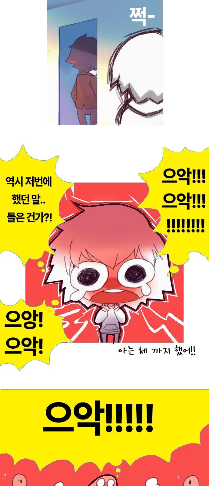 7 페이지