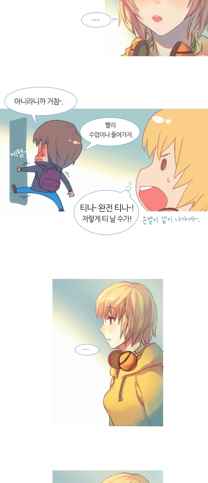 4 페이지