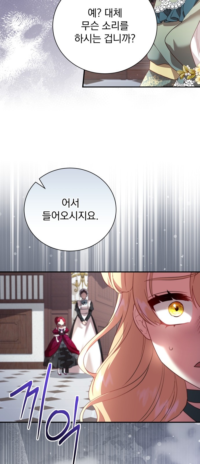 73 페이지