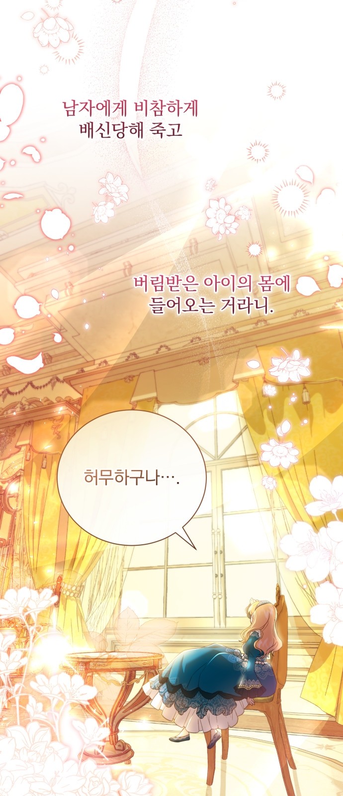 16 페이지