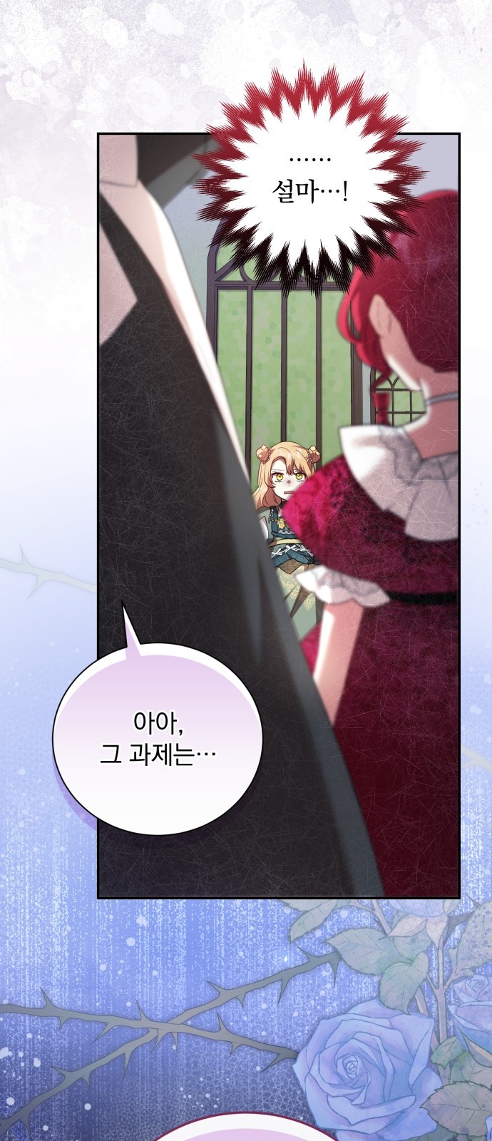 75 페이지