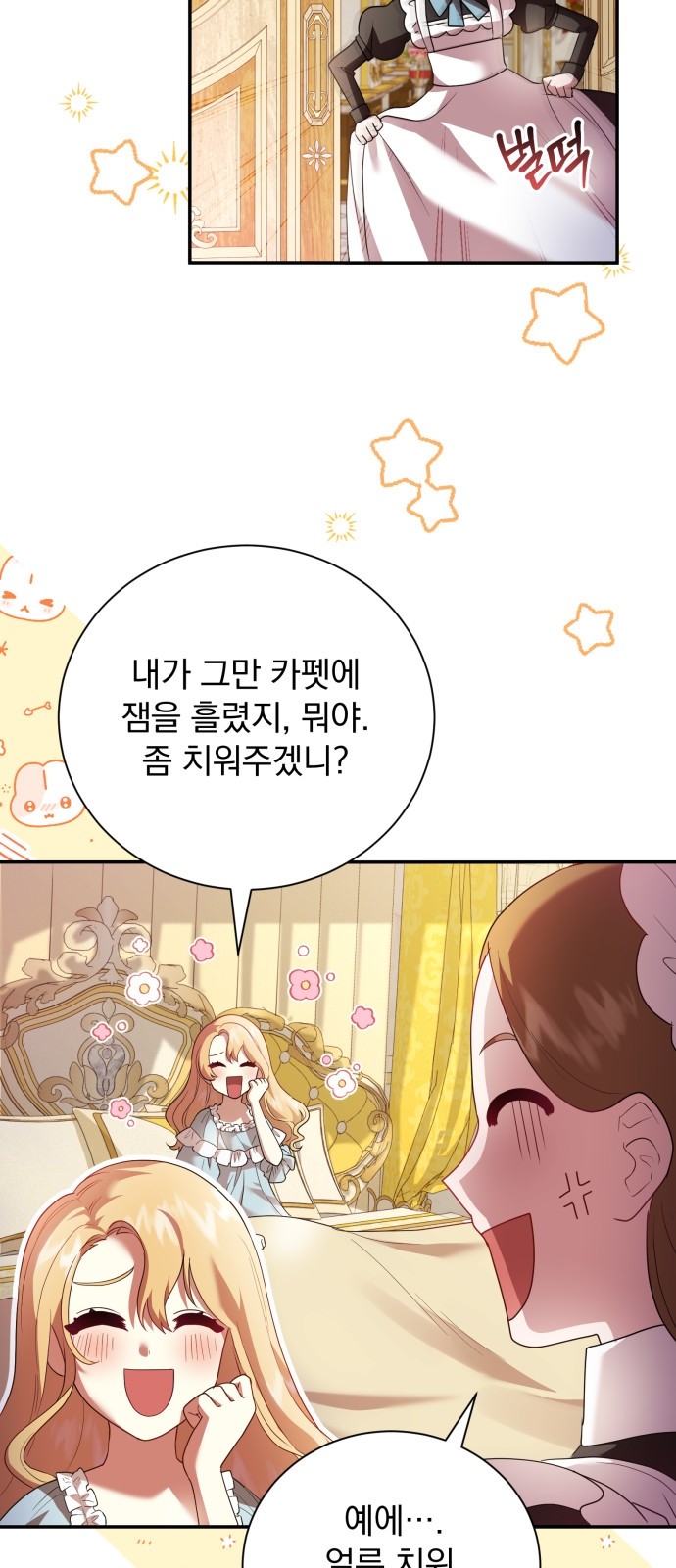 34 페이지