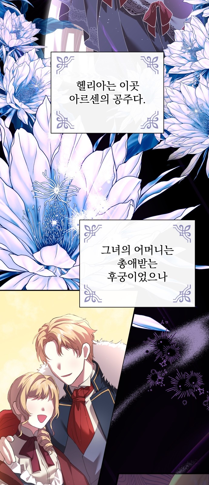 7 페이지