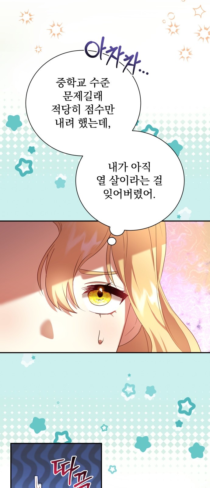 52 페이지