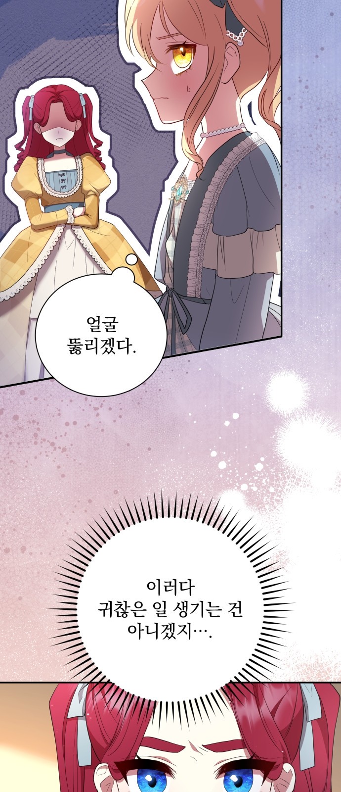 67 페이지