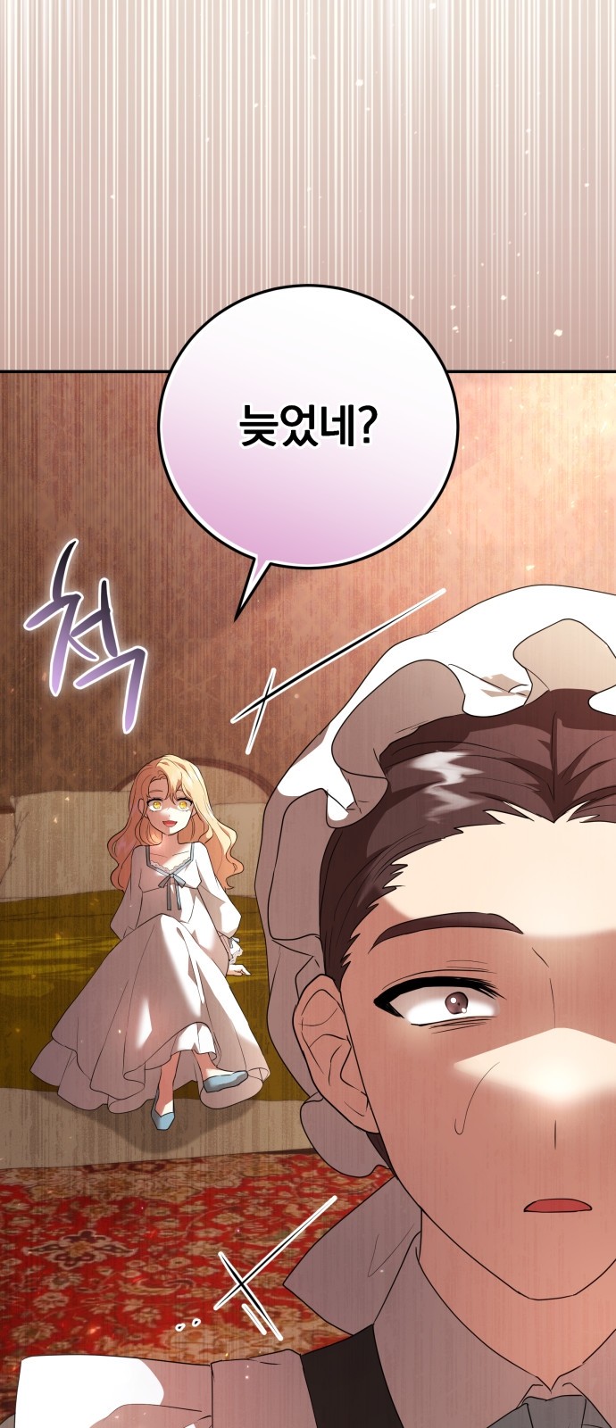 21 페이지