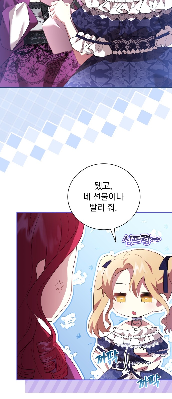 77 페이지