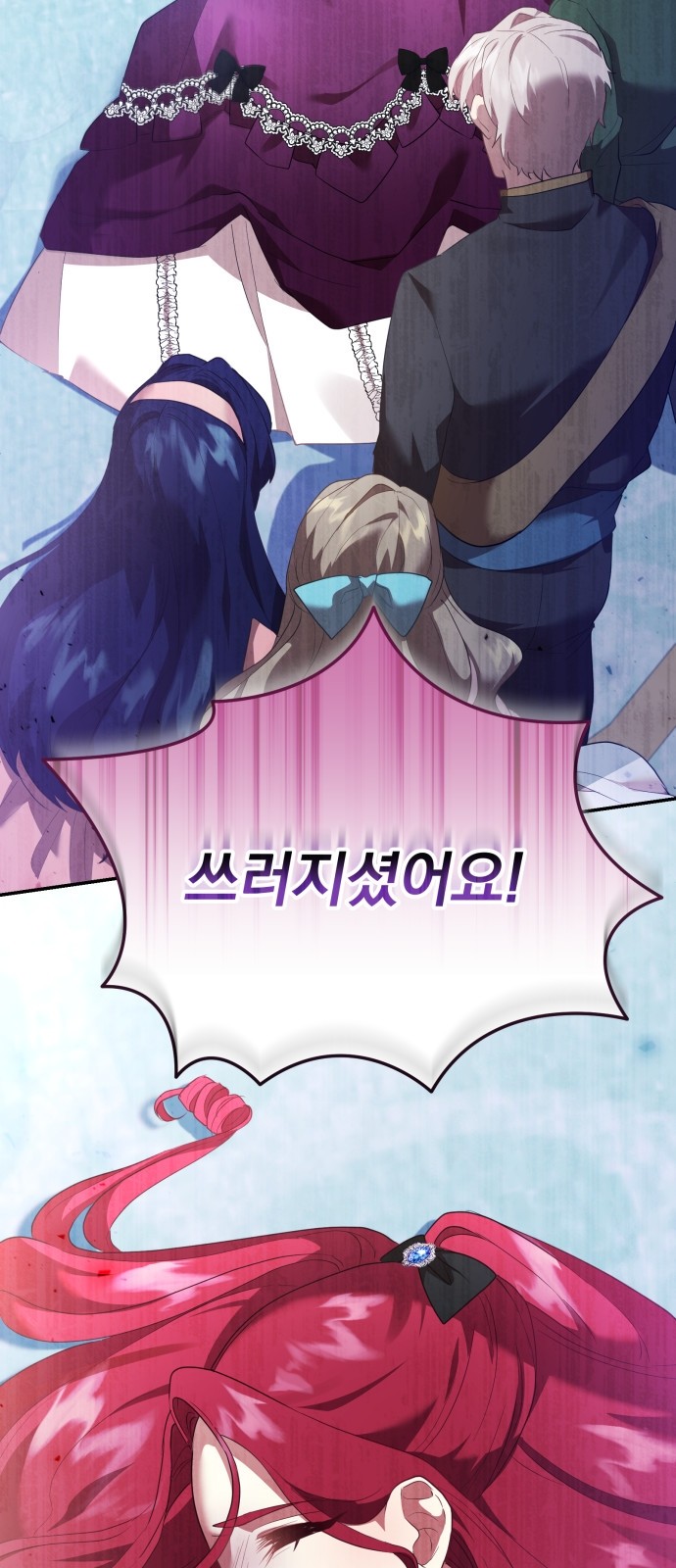 86 페이지