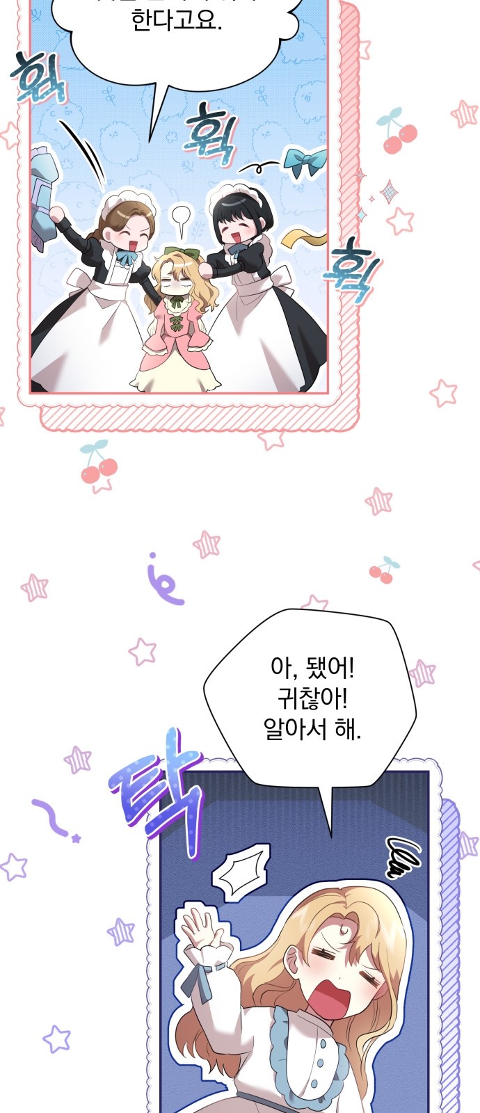 55 페이지