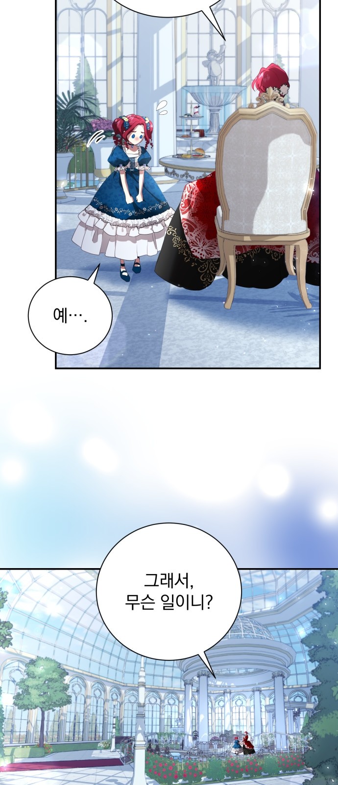 44 페이지