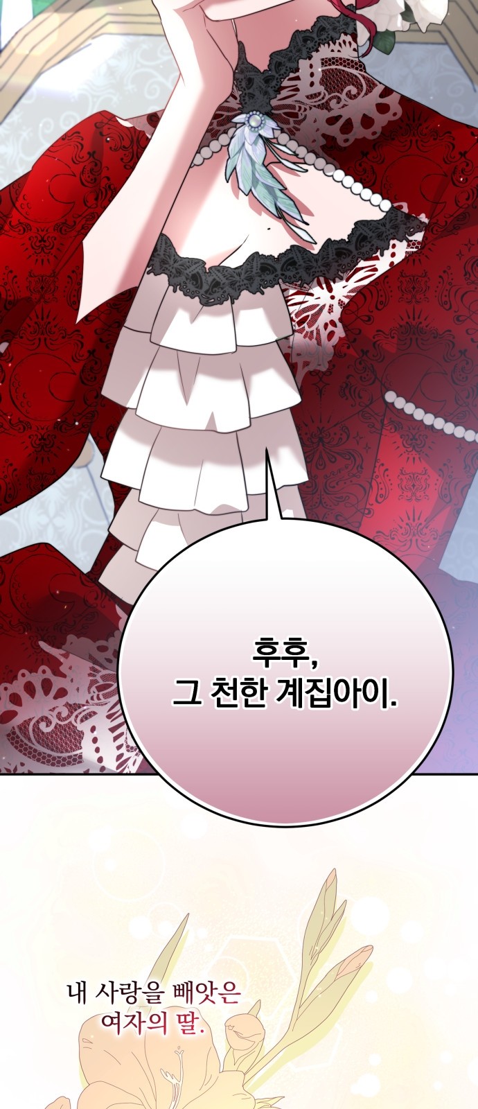 48 페이지