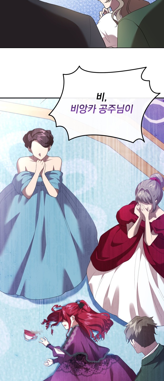 85 페이지