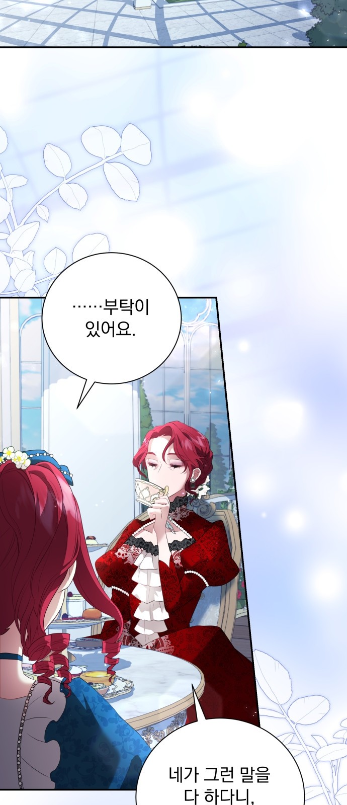 45 페이지