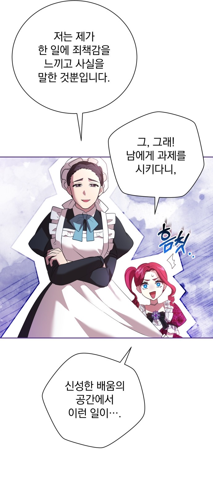 13 페이지