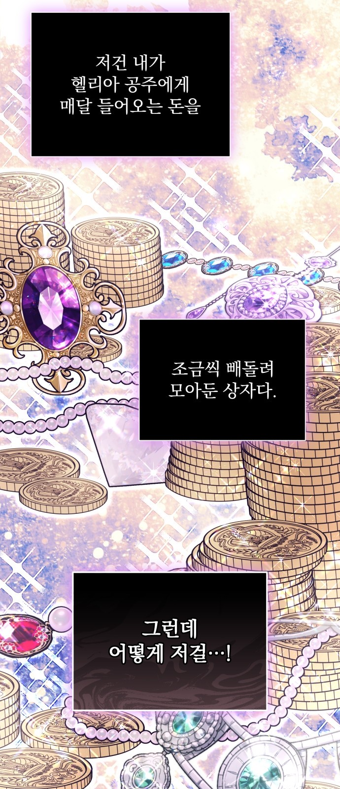 28 페이지