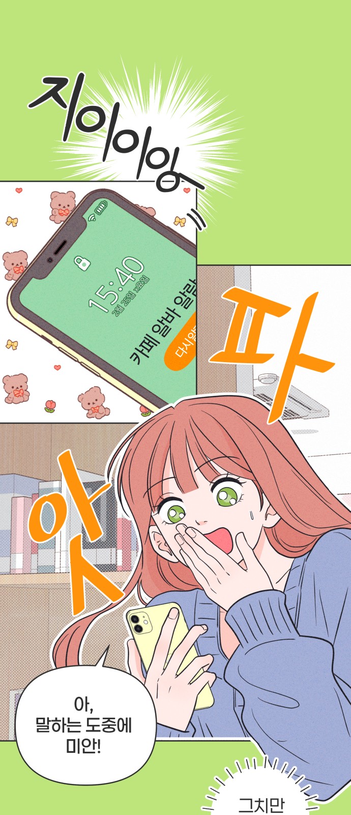23 페이지