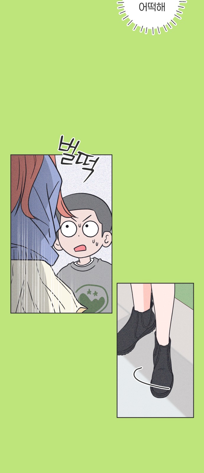 24 페이지