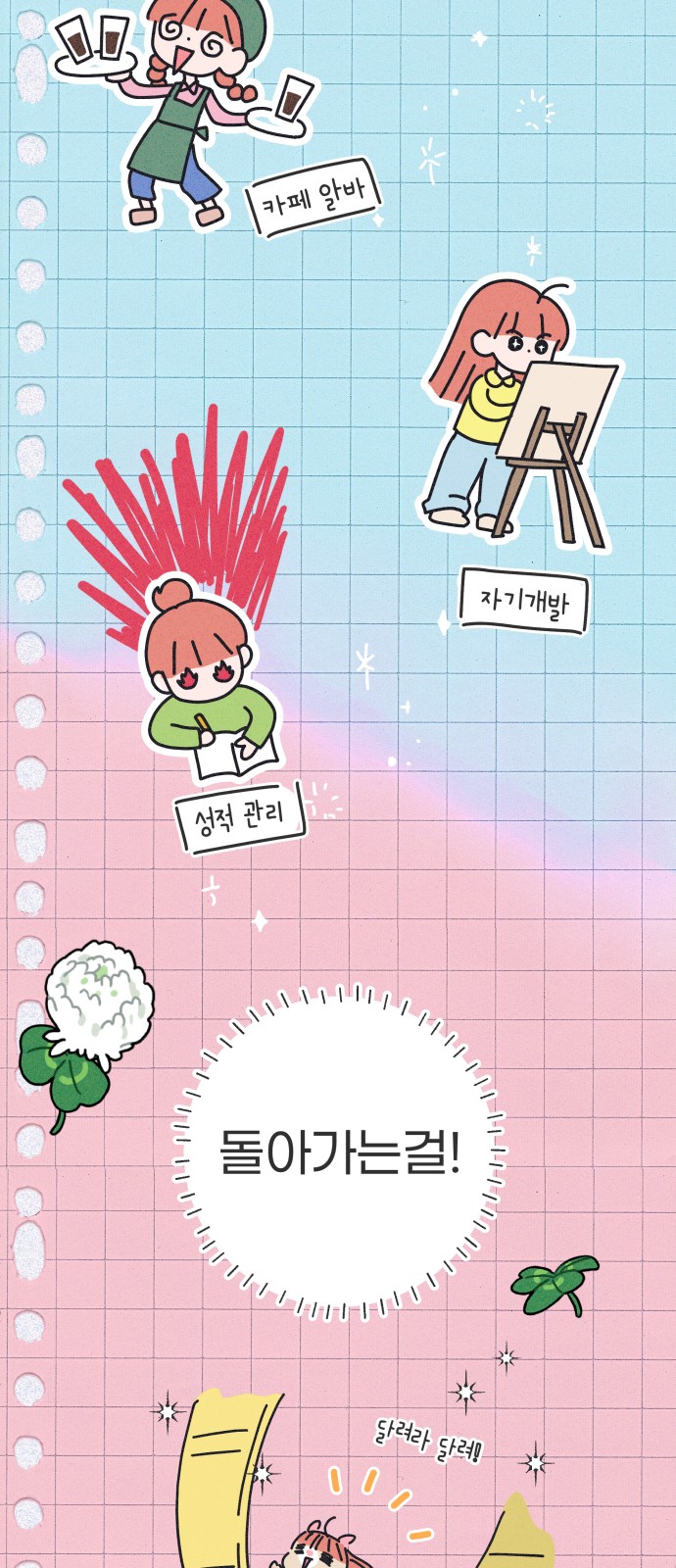 27 페이지
