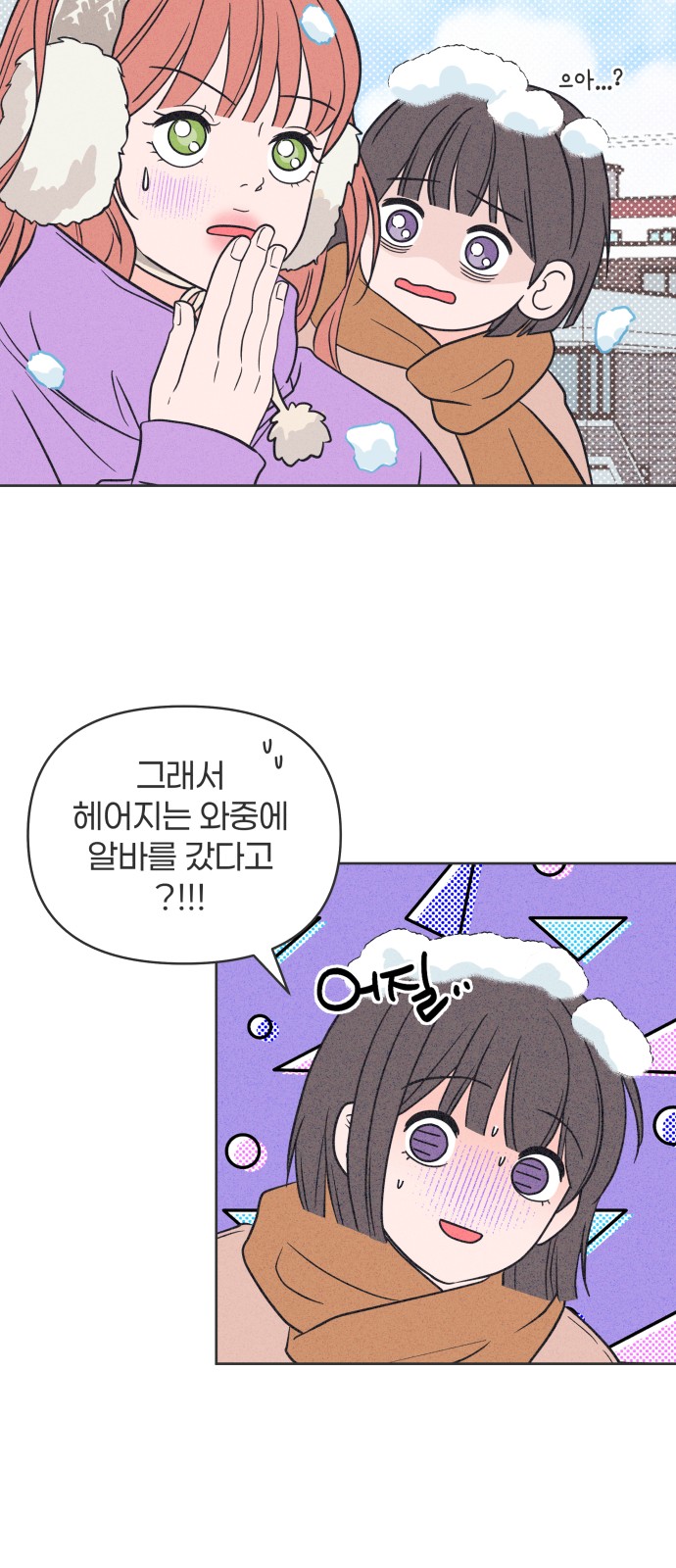 29 페이지