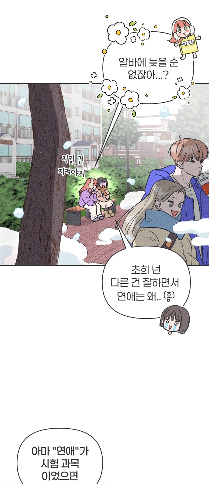 30 페이지