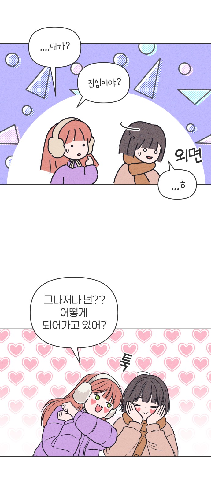 37 페이지
