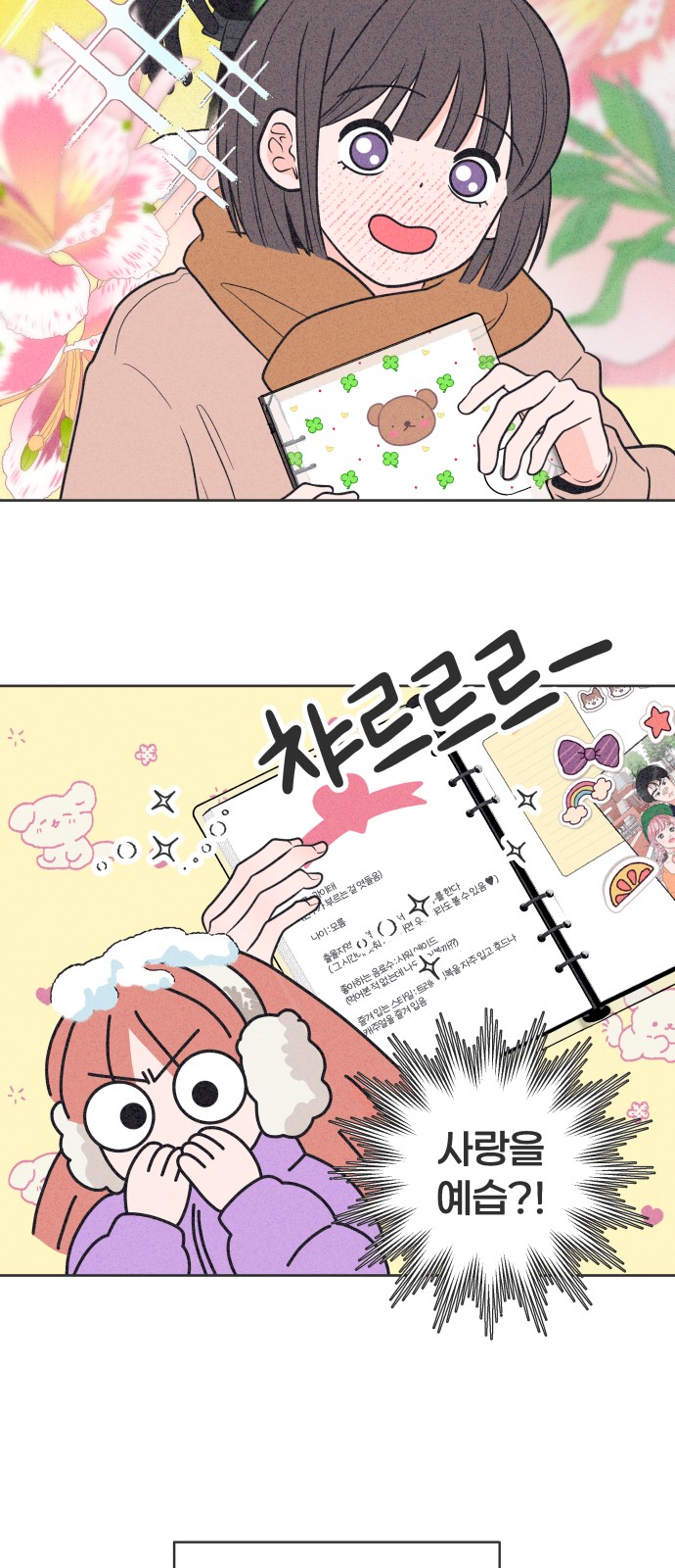 39 페이지