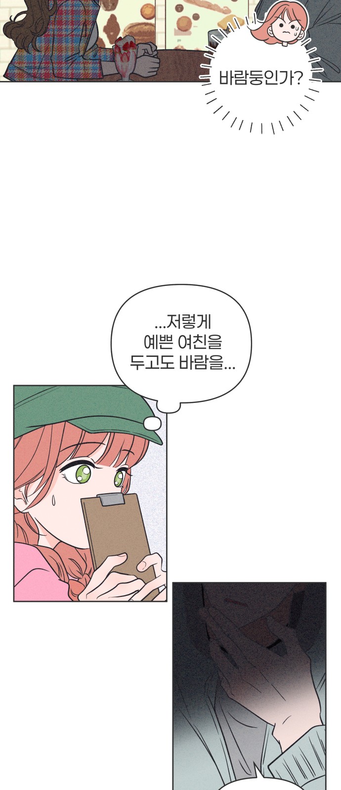 50 페이지