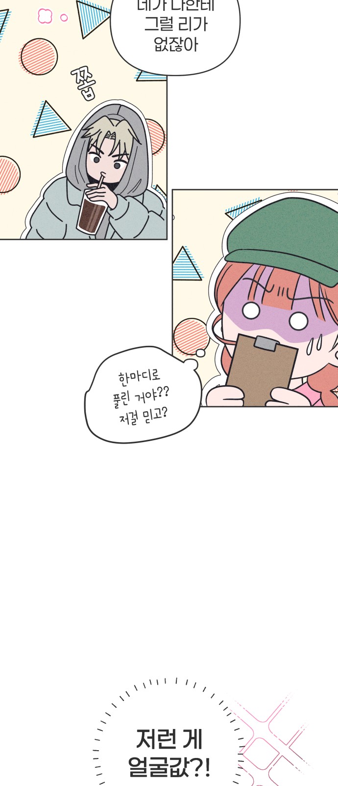 56 페이지